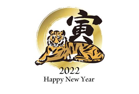 屬虎禁忌原因|屬虎不必再當邊緣人：屬虎禁忌如何化解、2022運勢。